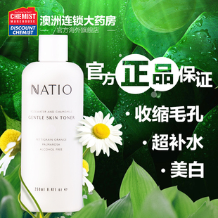 Natio玫瑰洋甘菊爽肤水250ml