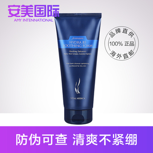 AHC洗面奶b5玻尿酸洗面奶180ml