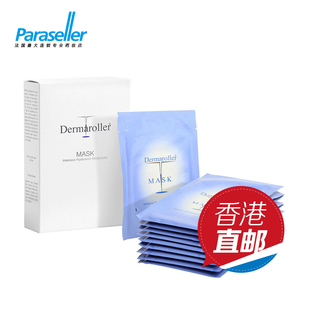 德国Dermaroller玻尿酸精华面膜