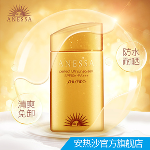 安耐晒安热沙资生堂金瓶防晒霜60ml