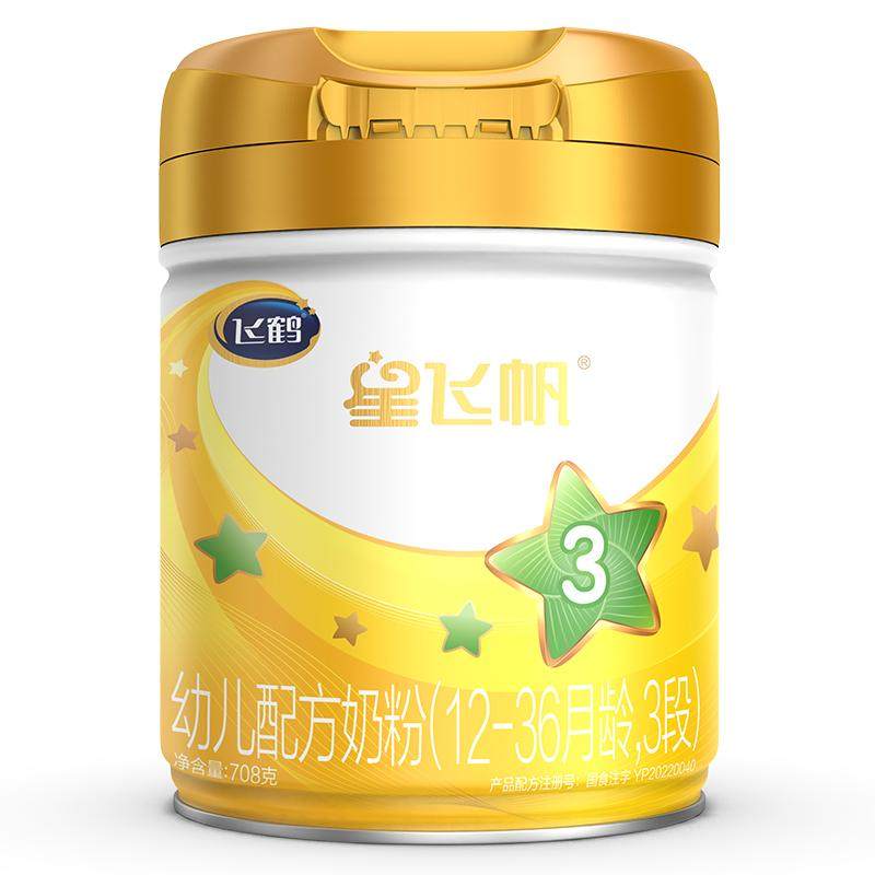 飞鹤星飞帆a2 200元