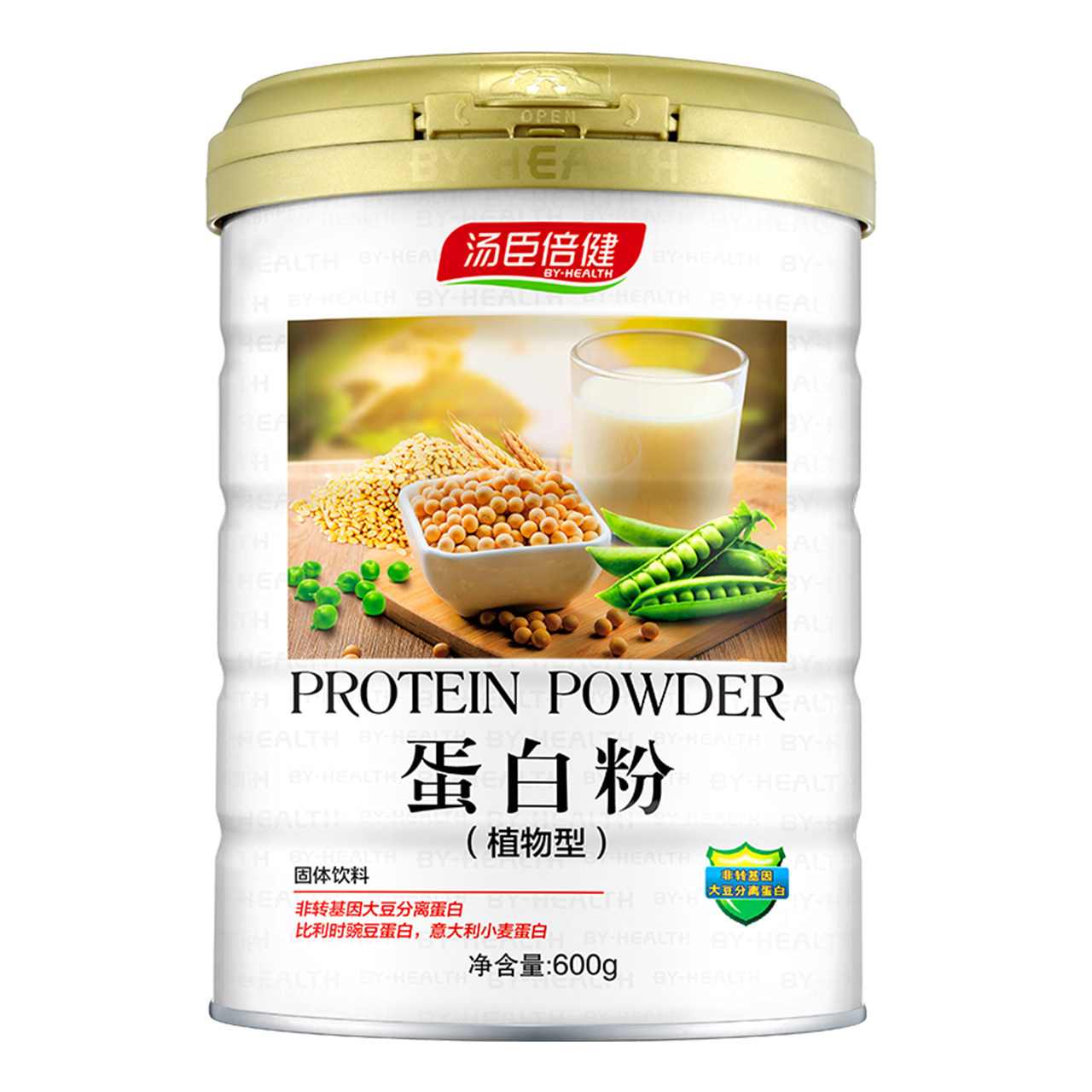 汤臣植物蛋白粉