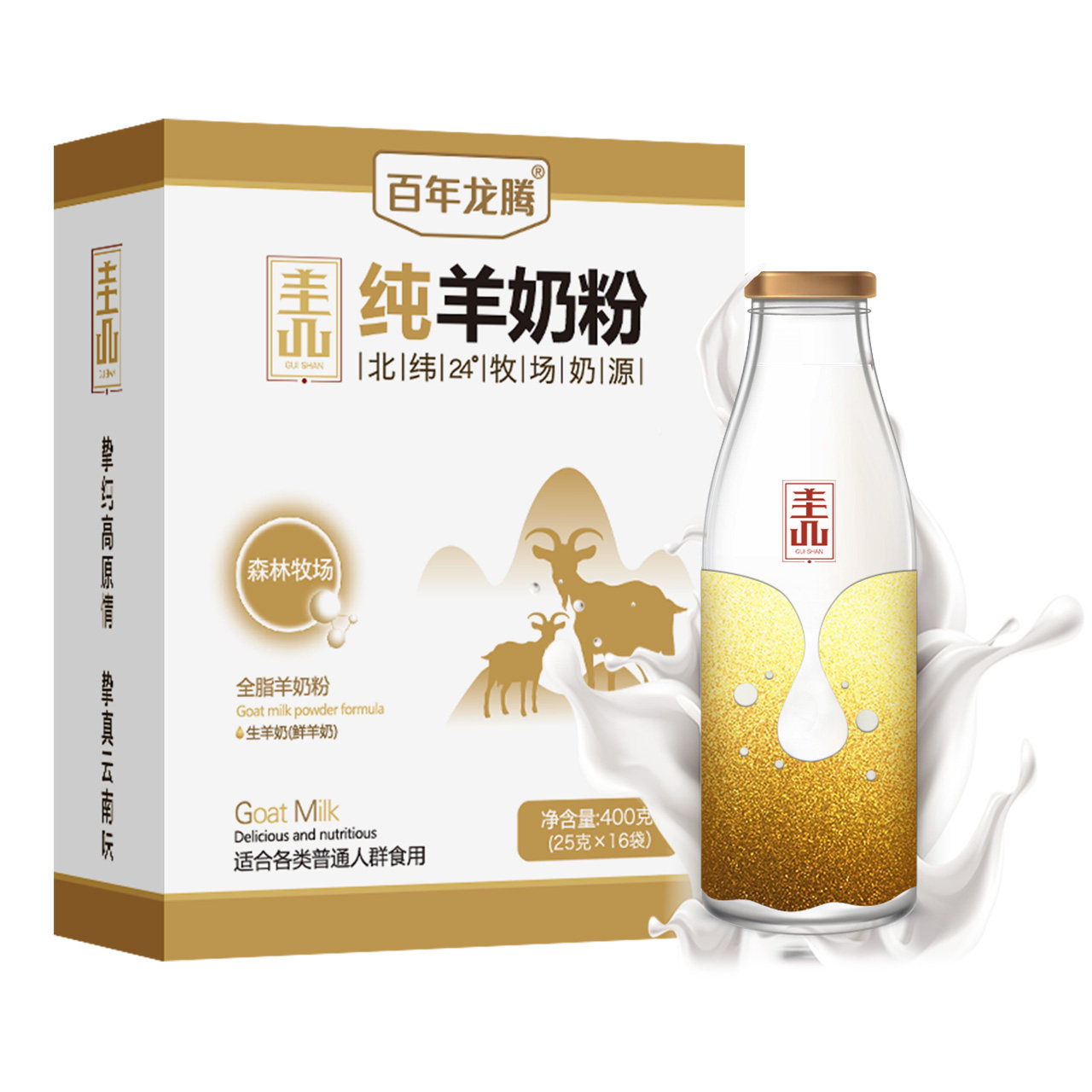 百年龙腾无添加蔗糖全脂纯山羊奶粉400g成人女士中老年奶粉