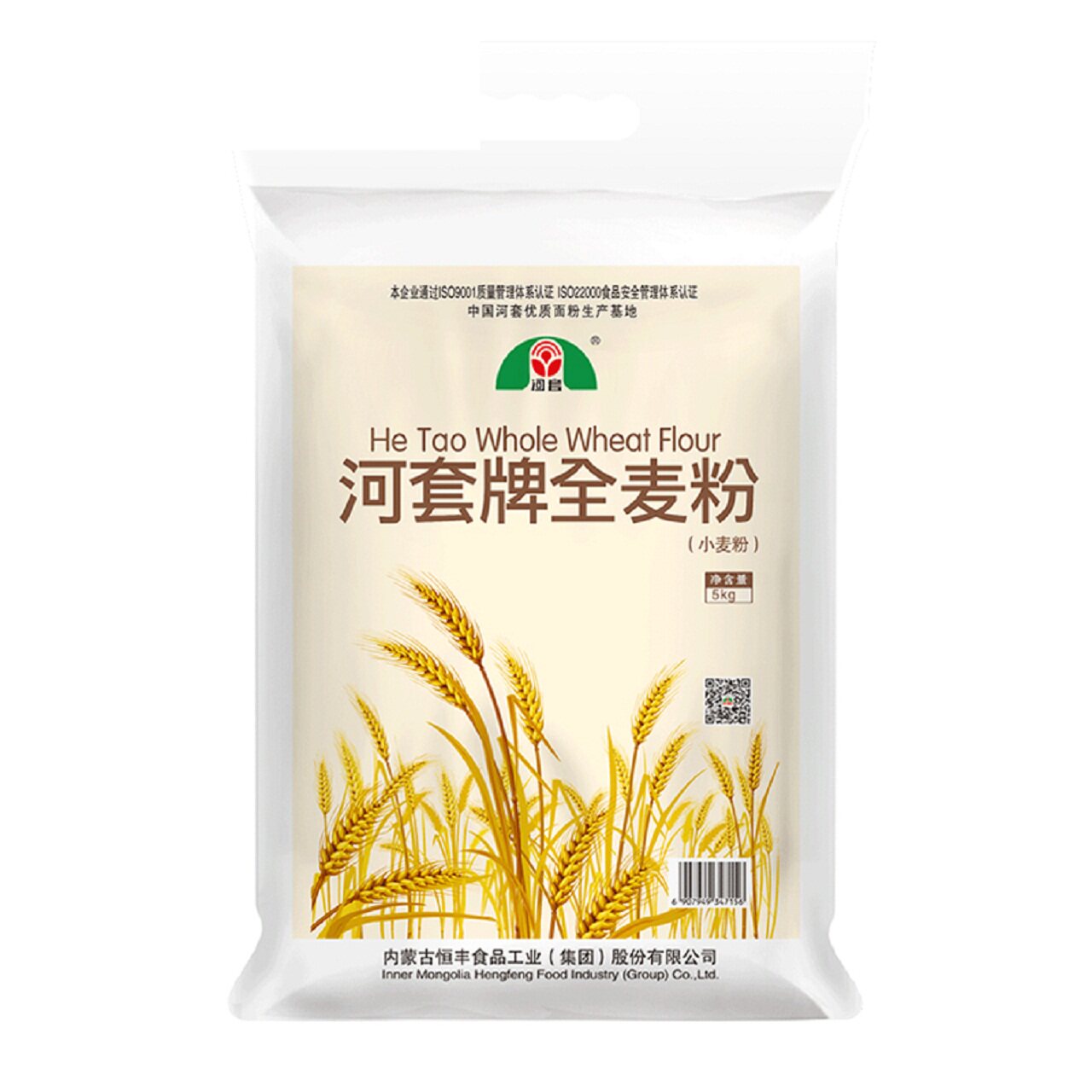 河套面粉全麦粉5kg高筋面粉含膳食纤维麦麸粉烘焙粗粮家用小麦粉