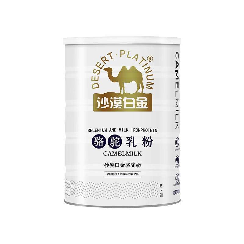沙漠白金100%纯驼奶 359元