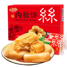 千丝肉松饼整箱4斤早餐面包网红糕点心小吃休闲食品