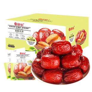 思宏香酥脆灰枣900g礼盒装