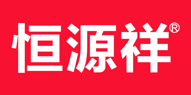 恒源祥商标 logo图片
