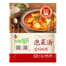 韩国必品阁速食部队火锅+宋茜同款泡菜豆腐汤半成品