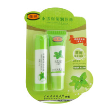 Fu Shui Yang Nourishing Lip Balm peppermint 5.5G gel 8g moisturizing and moisturizing