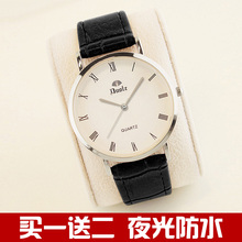 2019 new watches for men students Korean version simple fashion casual waterproof men's Watch