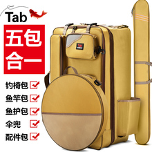 Tab fishing chair bag, double shoulder fishing gear, fishing rod bag, fishing backpack, thickened, waterproof, wearable and light