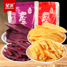 Star pie crispy sweet potato purple chips 260g * 2 sweet potato crispy chips