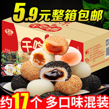 Qiansi dried glutinous rice cake, glutinous rice cake, pastry, heart noodles