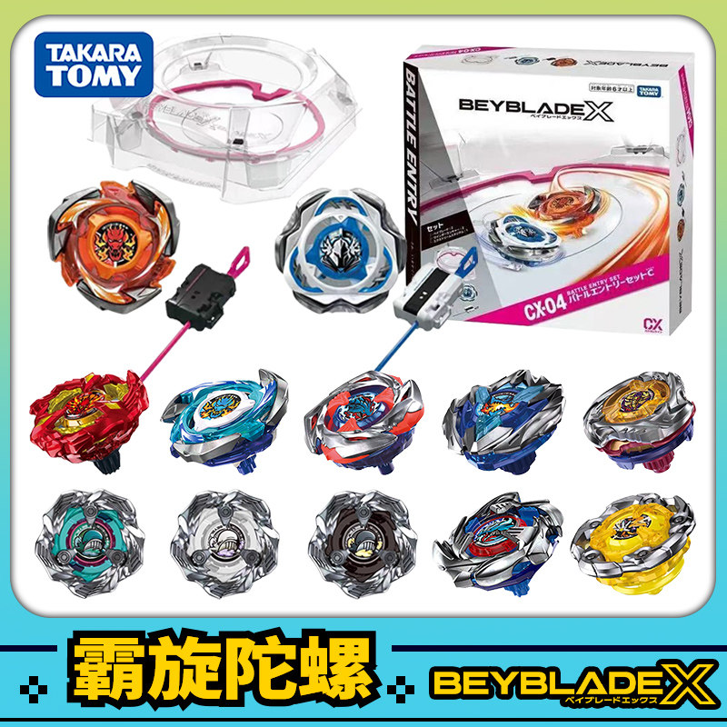 BX-10开箱即战-淘宝逛一逛