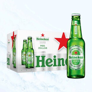 喜力星银 250ml*24瓶