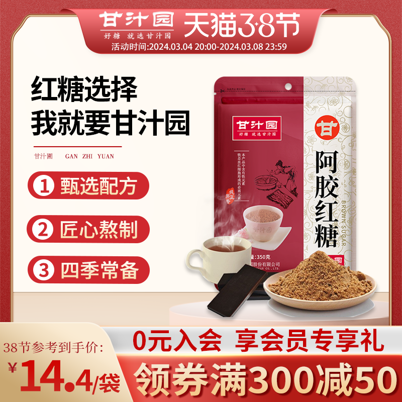 ֭԰350g᰾Ӱ辭ںǷ۴װ16.5Ԫ