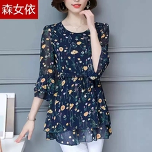 Mid length belly covering Floral Chiffon Blouse women's seven sleeve spring and summer clothing middle aged mother's air