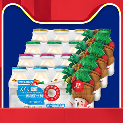 方广乳酸菌饮料100ml*16瓶 儿童含乳酸奶饮品 儿童学生益生菌饮品