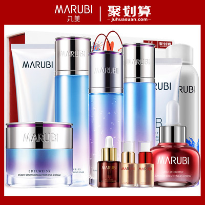 丸美雪绒花补水保湿护肤套装