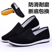 Old Beijing cloth shoes men's casual antiskid wear-resistant sole single shoes black cloth shoes walking middle-aged and elderly workers
