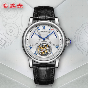 海鸥手表多功能陀飞轮商务休闲男士