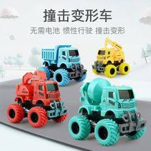 Children's inertia four-wheel off-road vehicle impact deformation toy car baby project small car model