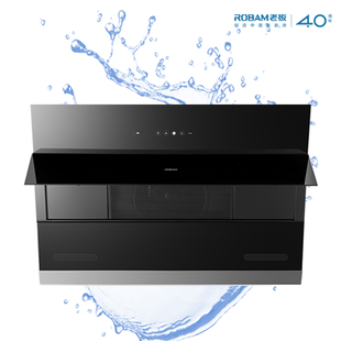 robam老板电器cxw20027a3侧