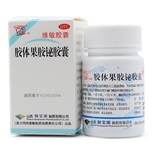 同敏膠體果膠鉍膠囊50粒