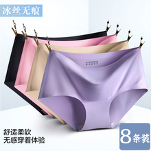 8 sexy one piece cotton underwear women