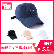 Men's spring and summer outdoor sports baseball cap fashion cap sun hat spring, autumn and winter