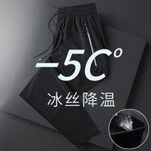 Summer new ice silk air conditioning pants for men