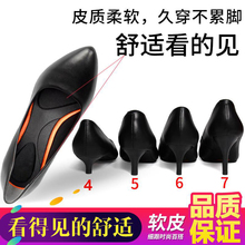 Soft leather comfortable professional shoes long standing work shoes women's black work clothes thin heel high heels