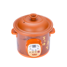 Home electric stew pot automatic health preserving soup pot purple sand electric casserole porridge pot porridge