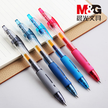 Morninglight press neutral pen signature pen carbon core black 0.5mm for students