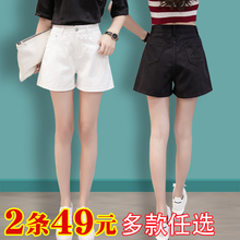 Buy one free one white denim shorts women's high waist summer 2020 new Korean version show thin a word