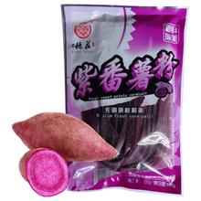 重庆德庄紫番薯粉条150克无明矾鲜粉条紫薯火锅粉劲