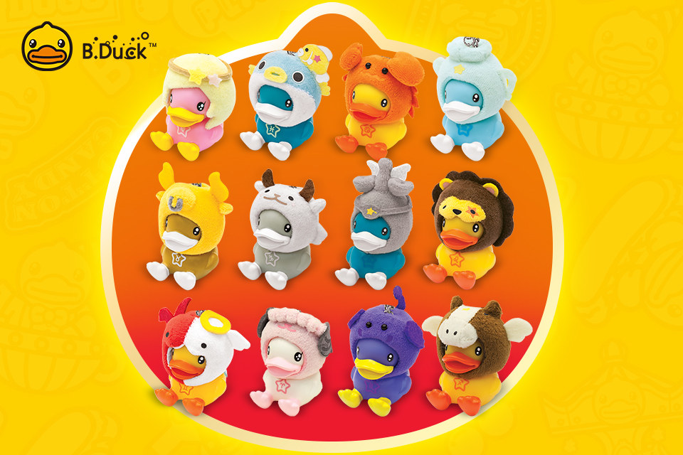 【bduck小黄鸭】12星座环保搪胶钥匙扣