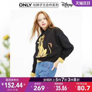 only狮子王联名辛巴卫衣11939s595