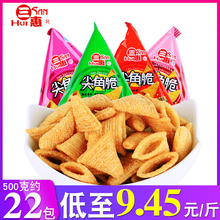 Sanhuijianjiao crispy whole box wholesale Jiao 500g bulk affordable snacks