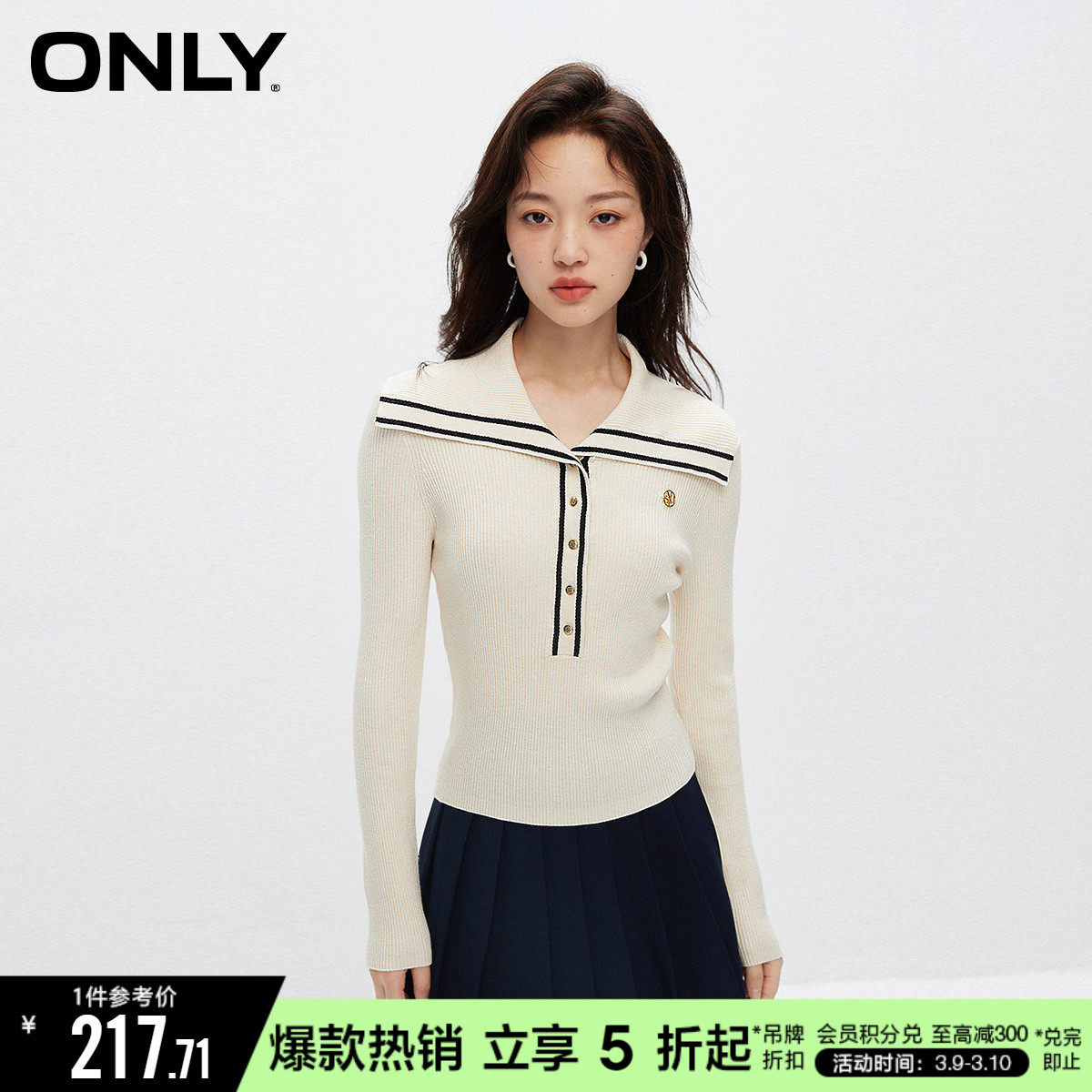 比价网>省钱控>女式针织衫>春秋装法式木耳边领口轻薄坑条织法女式