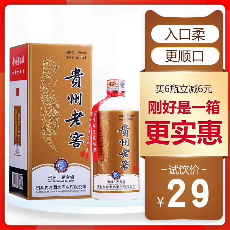 五糧液 普五 第七代 濃香型白酒 52度 500ml*6