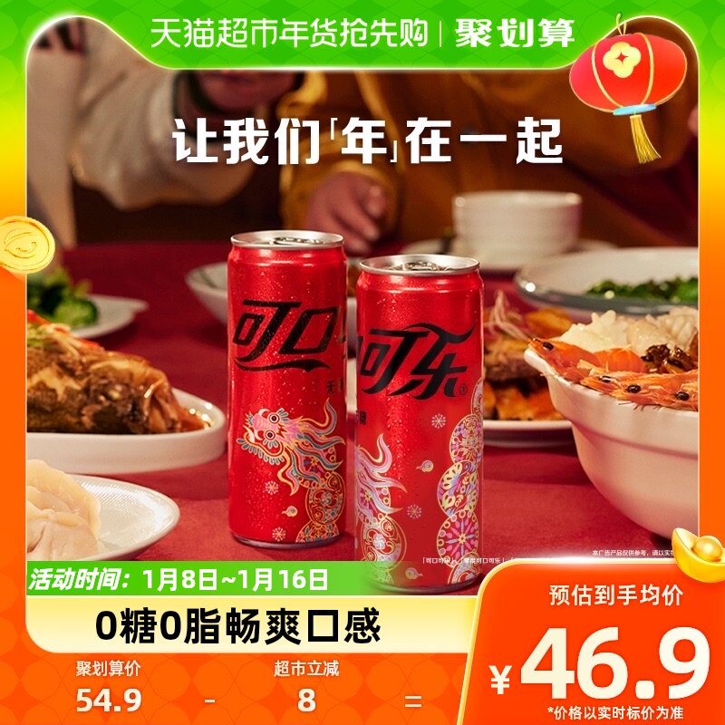 拍2件屈臣氏watsons碧泉鸭屎香柠檬茶真原叶萃取好喝不涩250ml12盒