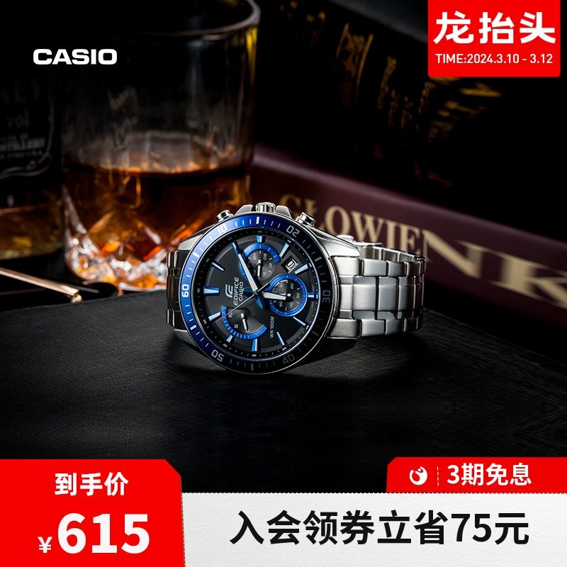 比价网>省钱控>手表>卡西欧(casio)g-shock方块系列表数字显示多功能