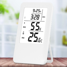 High precision thermometer and hygrometer for baby room