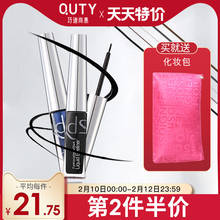 Qdsuh Eyeliner Pen durable waterproof, not dizzy fine head very new beginners