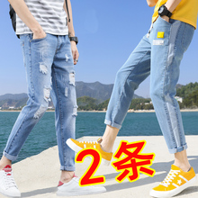 Buy one free one summer jeans men's fashion brand elastic slim pants men's 9-point hole