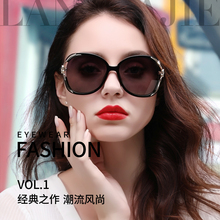 墨镜女韩版潮防紫外线眼镜网红开车专用2020新款时尚