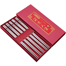 国风304不锈钢筷子10双家用5双套装防滑合金铁银筷礼