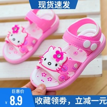 2020 new princess women's sandals KT cat children's sandals slip resistant wear cute fashion